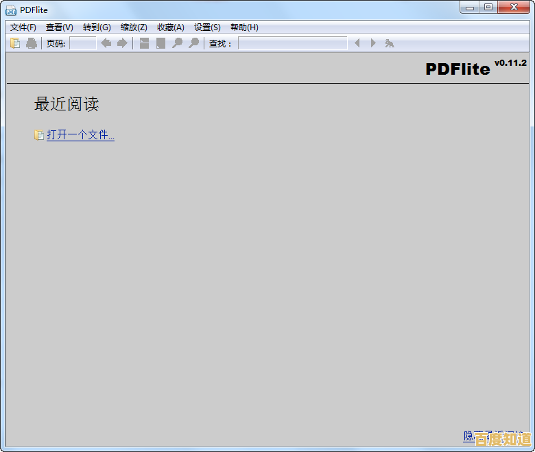 中文版PDF阅读器免费下载,让您的文档阅读体验更便捷流畅 中文版PDF阅读器免费下载,让您的文档阅读体验更便捷流畅