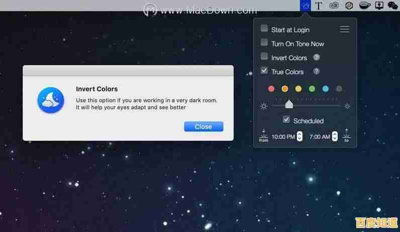 电脑屏保：守护双眼健康，延长显示屏使用寿命的智能选择
