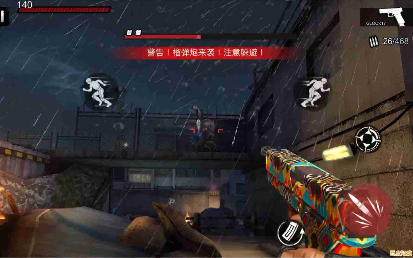 厌倦了单调的射击游戏？僵尸前线3D老版本》全新区域BOSS战等你征服！