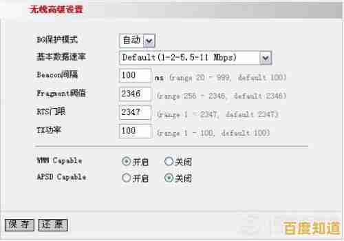 腾达路由器安装及WiFi优化设置全解析 腾达路由器安装及WiFi优化设置全解析