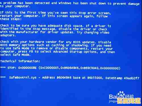 电脑频繁蓝屏重启？实用方法助你彻底摆脱循环困扰