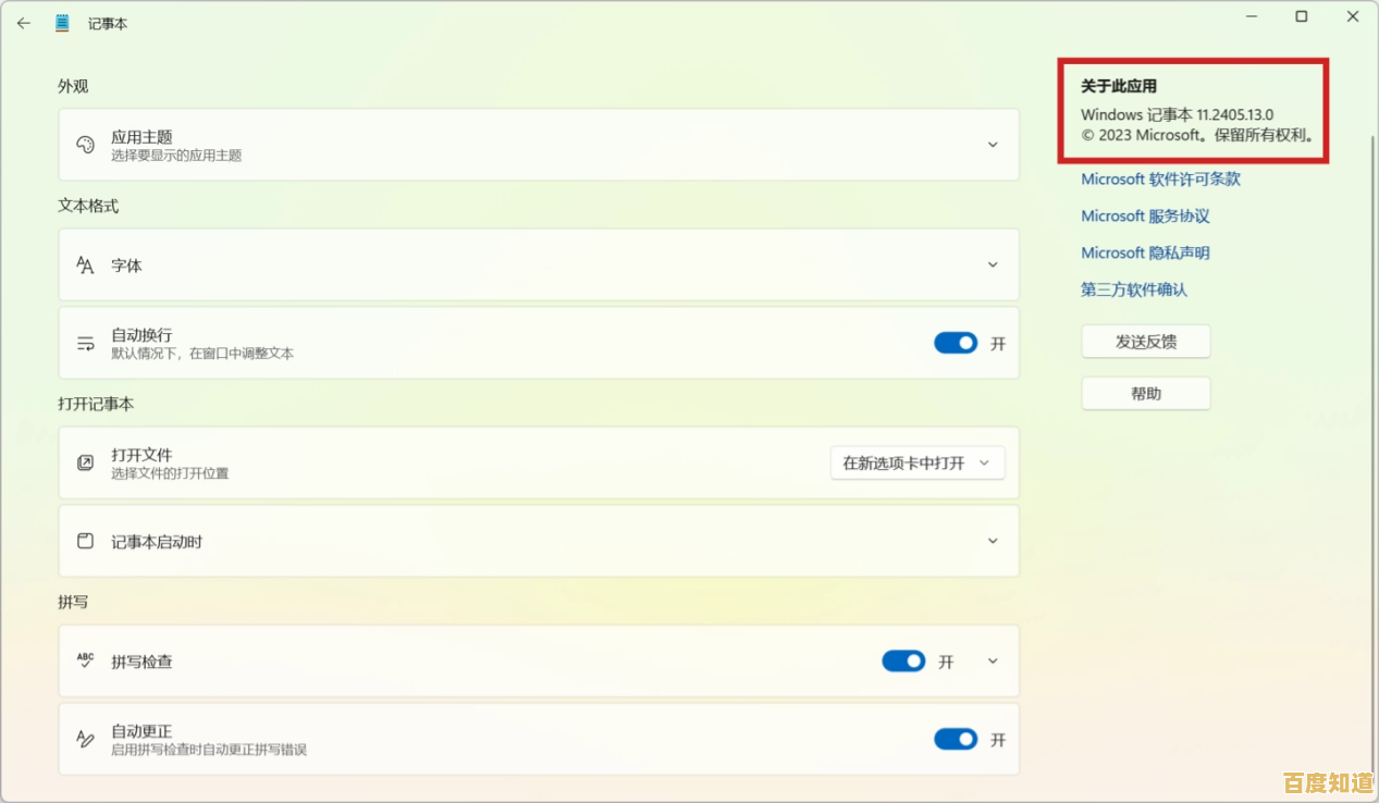 探索Win11双工模式：解锁多任务处理，工作效率倍增秘籍
