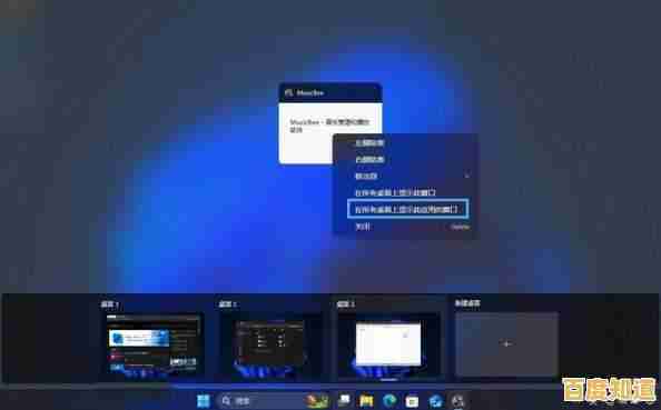 探索Win11双工模式：解锁多任务处理，工作效率倍增秘籍