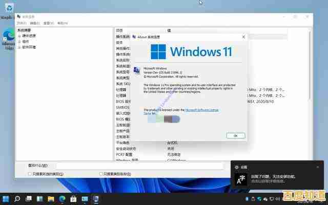 使用迅雷快速下载Win11完整教程：安全安装最新微软操作系统