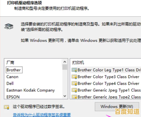 联想打印机驱动安装与故障排除：快速上手及性能优化指南