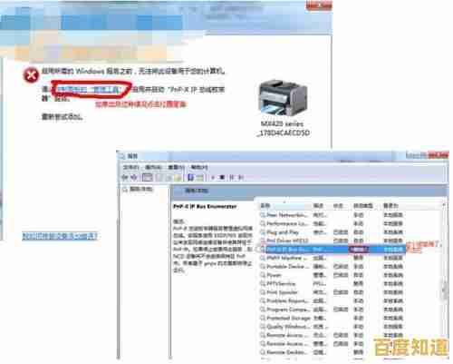 扫描仪驱动下载方法及安装教程：从获取到成功使用的完整指引