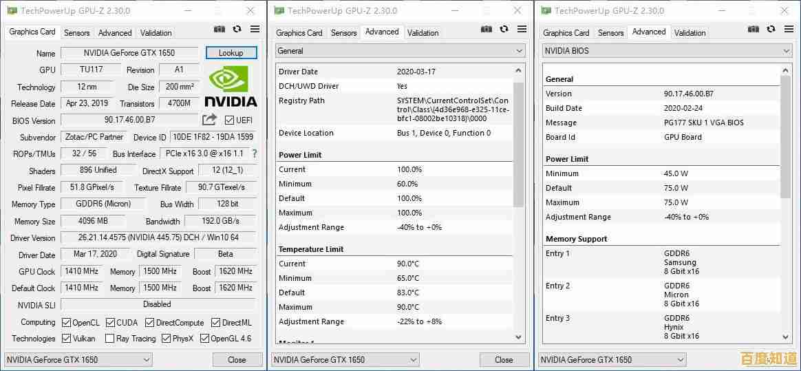 笔记本CPU与GPU性能天梯：精准匹配硬件，高效胜任办公娱乐及创作需求