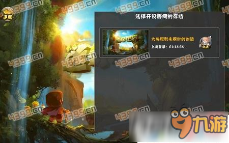 还在寻找支持好友联机的怀旧手游?迷你世界旧版0.44.2》免费皮肤任意换! 还在寻找支持好友联机的怀旧手游?迷你世界旧版0.44.2》免费皮肤任意换!