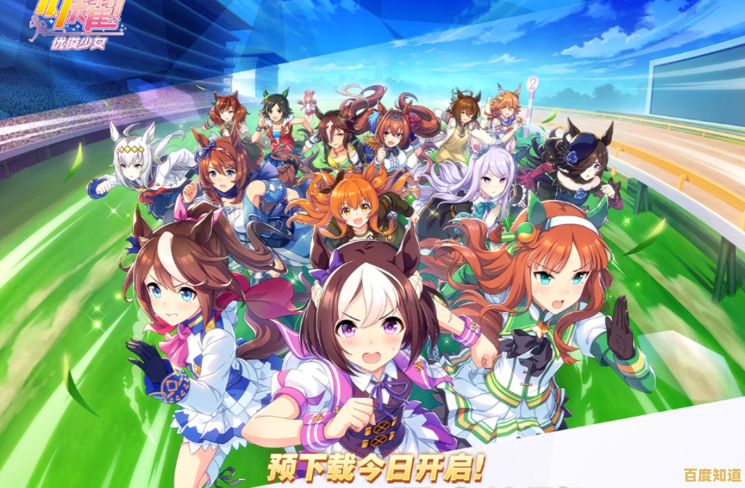 还在寻找多元玩法的卡牌游戏?闪耀优俊少女国服》赛马娘拟人化收集&育成,不来试试吗? 还在寻找多元玩法的卡牌游戏?闪耀优俊少女国服》赛马娘拟人化收集&育成,不来试试吗?