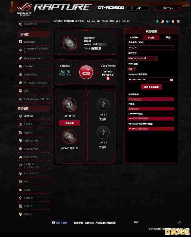 全面解读SSID:无线网络名称背后的技术原理与应用场景 全面解读SSID:无线网络名称背后的技术原理与应用场景