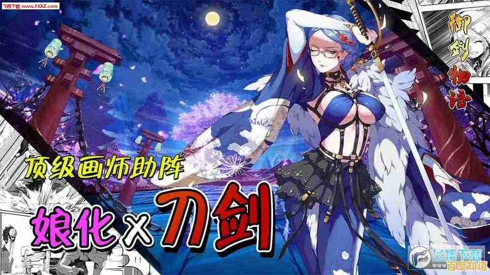 想体验画风鲜明的策略卡牌?超进化物语2九游版你试过了吗? 想体验画风鲜明的策略卡牌?超进化物语2九游版你试过了吗?