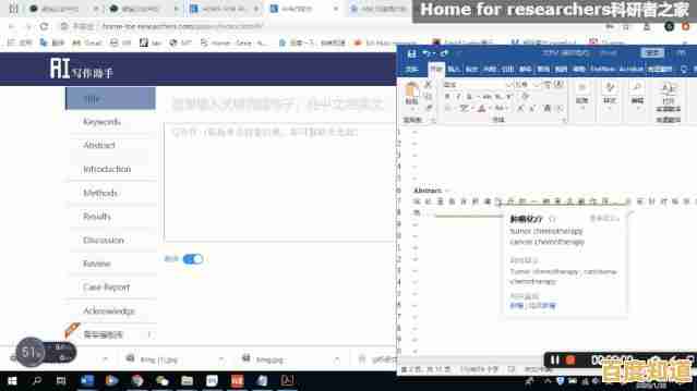 获取高效SPSS统计工具，加速科研数据处理与深度分析进程