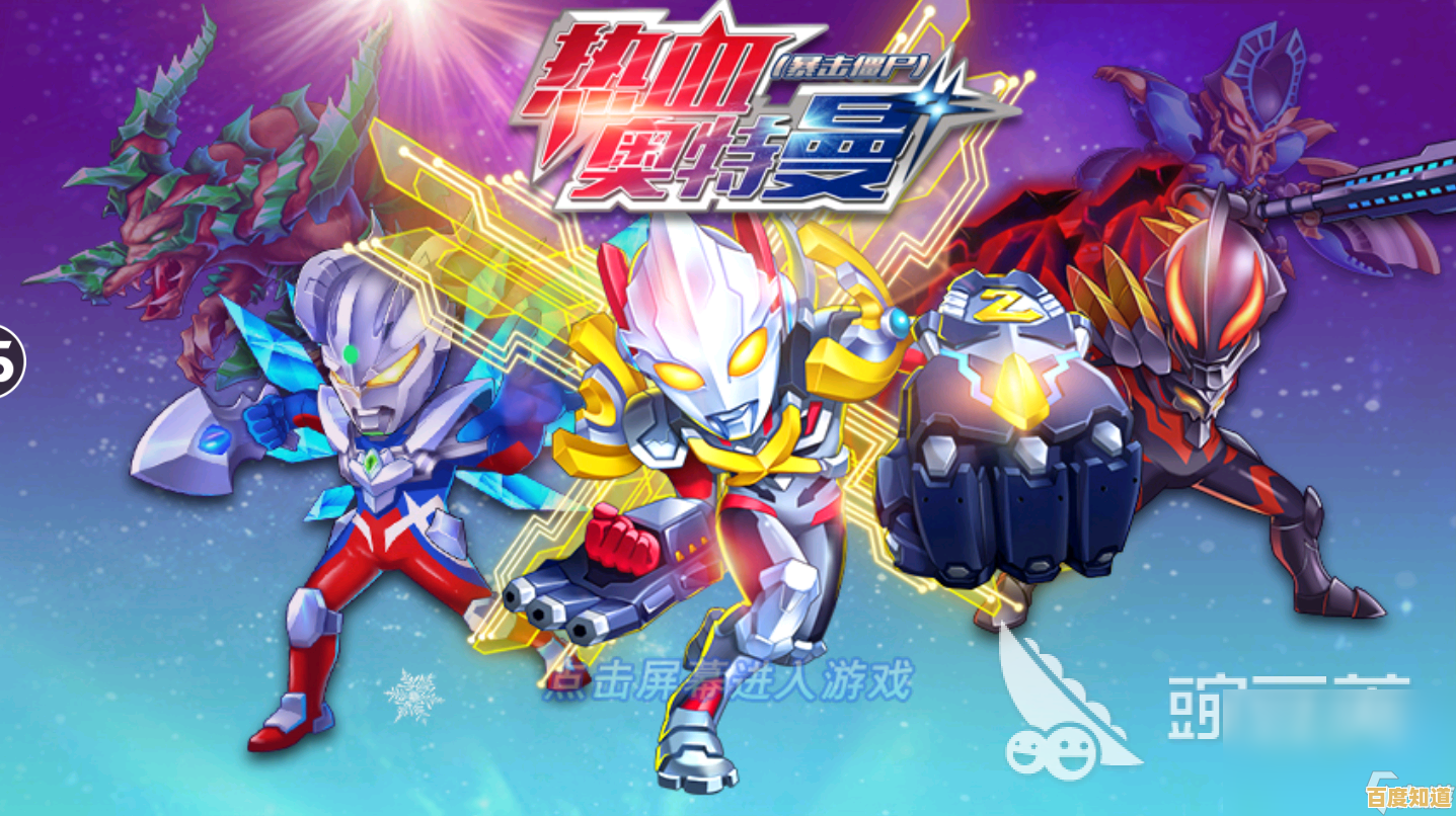 想要自由选择奥特曼战斗？奥特曼热血机甲王》怎能错过！