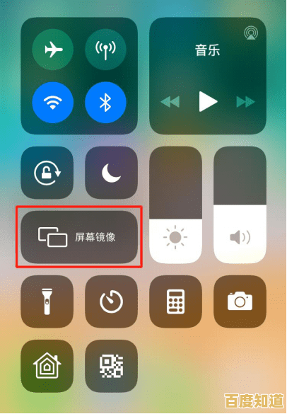 轻松掌握苹果手机投屏技巧：电视连接步骤全解析