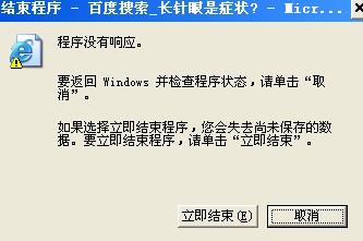 电脑问题不再烦恼,小鱼带您逐一破解常见故障与处理方法 电脑问题不再烦恼,小鱼带您逐一破解常见故障与处理方法