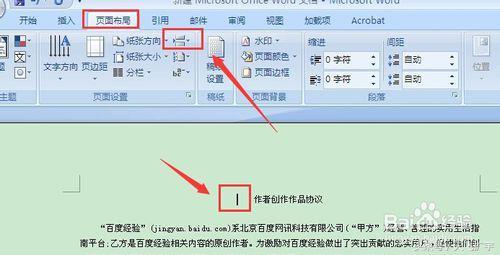 高效整理文档结构:Word目录生成实用方法与进阶技巧分享 高效整理文档结构:Word目录生成实用方法与进阶技巧分享