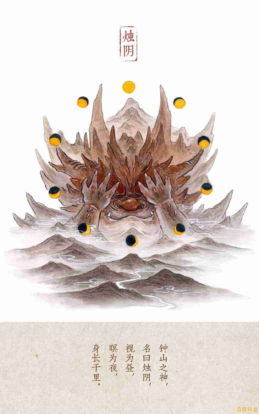 还在寻找能幻化翅膀的RPG?山海经异兽录正版》战力飙升只需一键下载! 还在寻找能幻化翅膀的RPG?山海经异兽录正版》战力飙升只需一键下载!