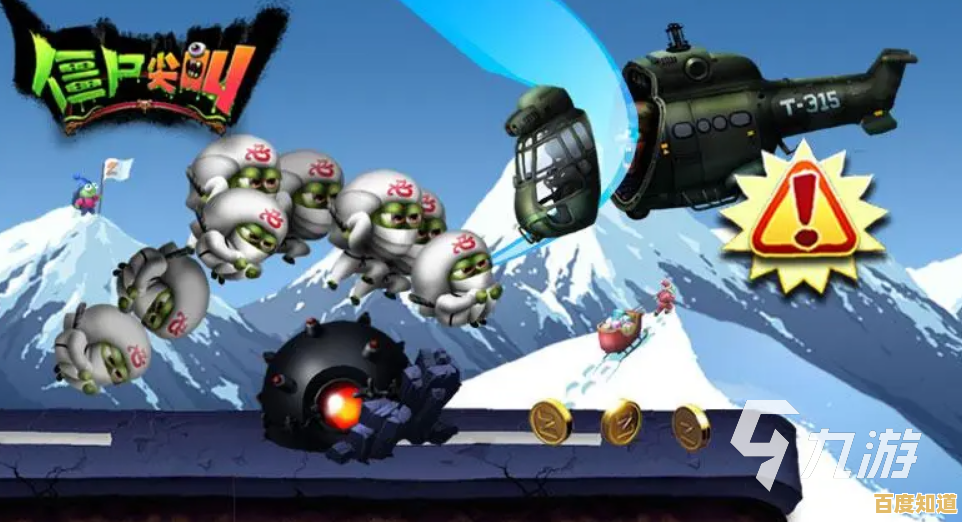 还在找刺激跑酷游戏？僵尸尖叫正版》让你化身僵尸军团突破极限！