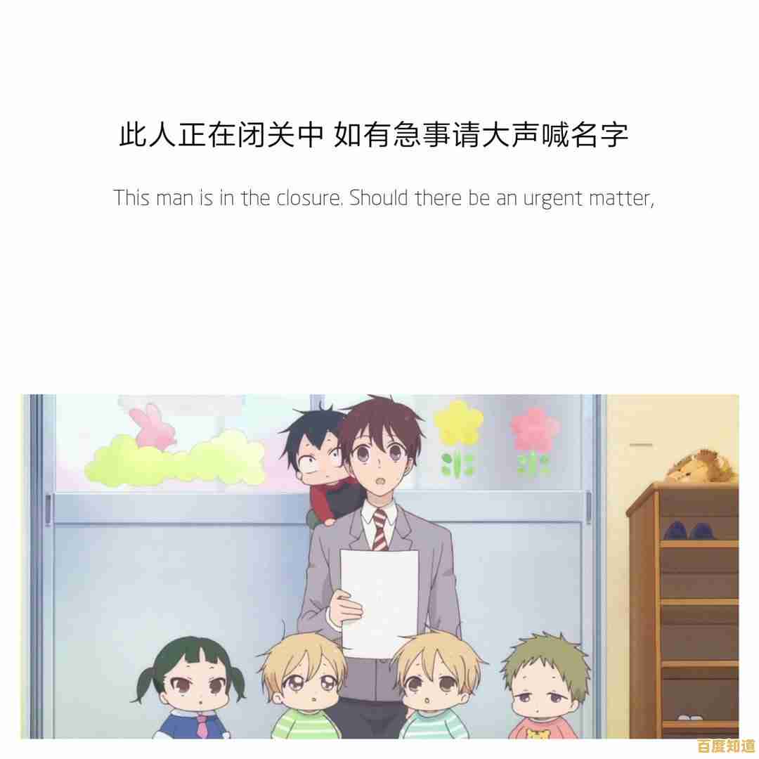 手把手教你设置QQ自动回复，高效管理消息回复