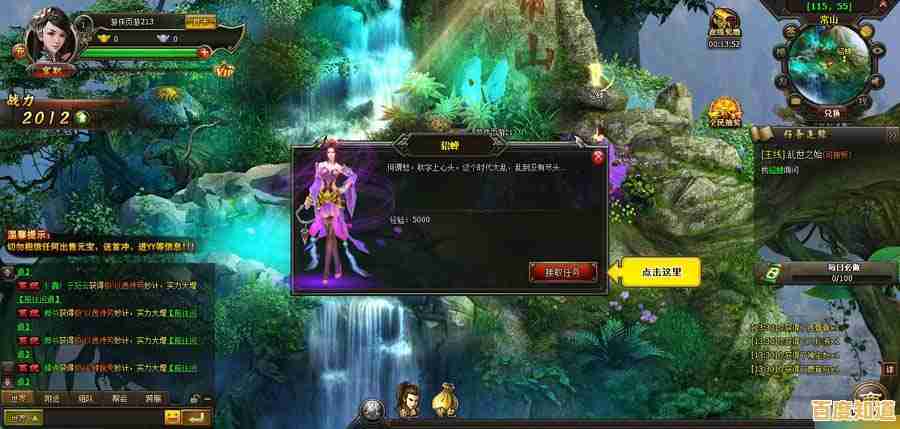 想体验经典页游升级版?赛尔号互通版难道不够香? 想体验经典页游升级版?赛尔号互通版难道不够香?