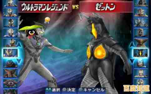 还在寻找自带金手指的奥特曼游戏?奥特曼格斗进化0高清中文版》满足你! 还在寻找自带金手指的奥特曼游戏?奥特曼格斗进化0高清中文版》满足你!