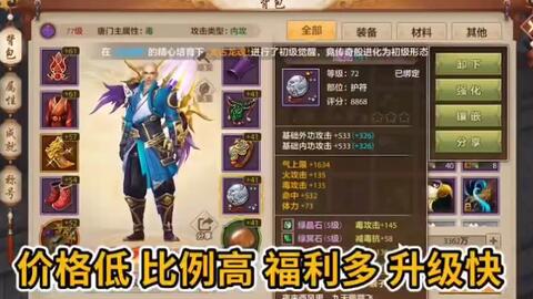 谁还没试过这款横版忍者动作手游?忍者必须死三国际服》等你来战! 谁还没试过这款横版忍者动作手游?忍者必须死三国际服》等你来战!