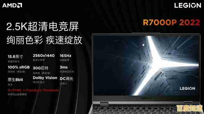 拯救者R9000P搭载Win11系统,实测性能表现全面解析 拯救者R9000P搭载Win11系统,实测性能表现全面解析