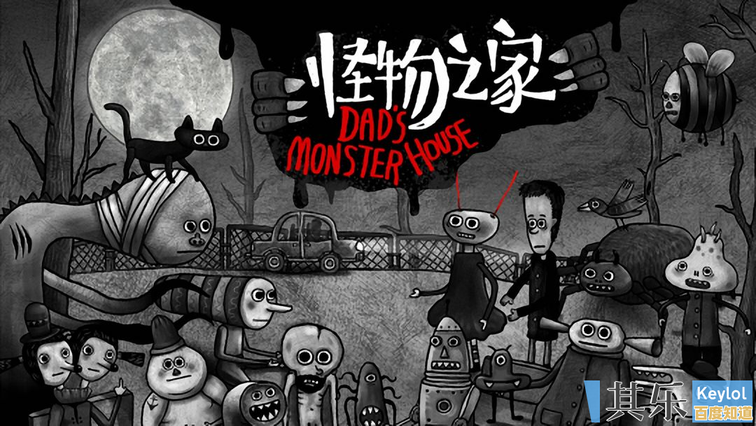 收集奶昔、躲避怪物,鬼天3》的恐怖冒险你敢挑战吗? 收集奶昔、躲避怪物,鬼天3》的恐怖冒险你敢挑战吗?