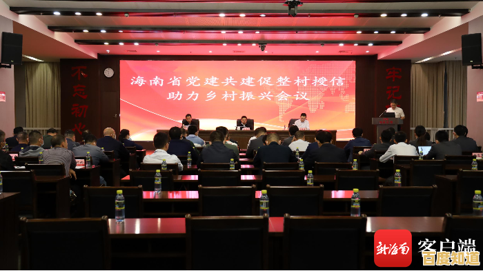 深耕农村金融服务,山东农信为乡村振兴注入新动力 深耕农村金融服务,山东农信为乡村振兴注入新动力