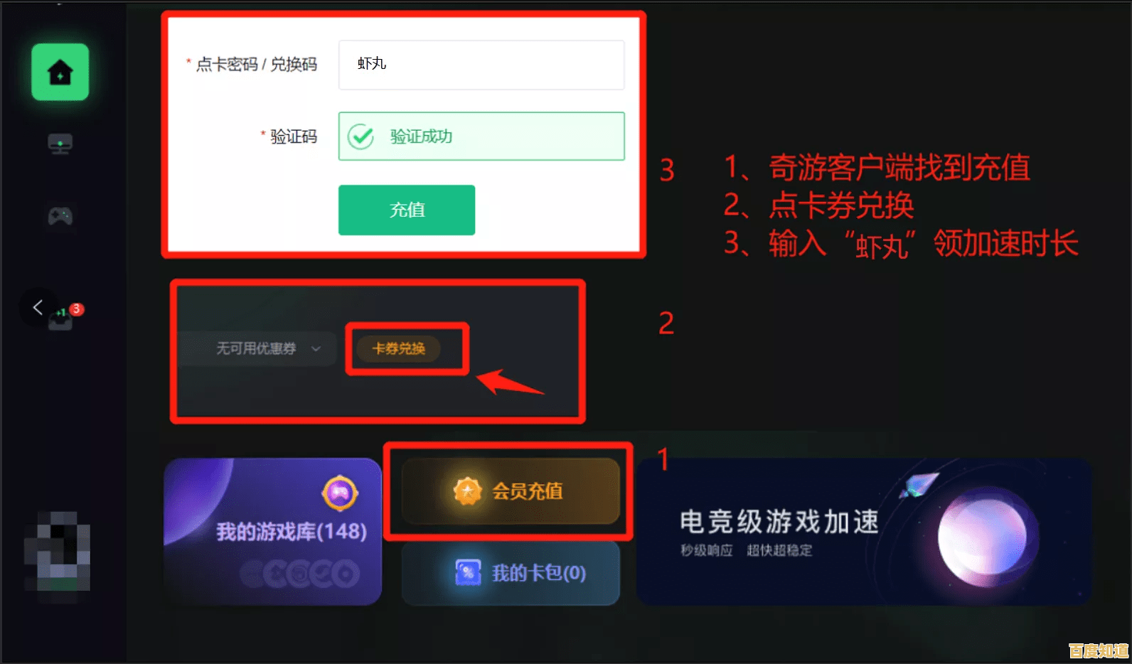 探索装机吧官网工具：详细下载与操作教程全解析