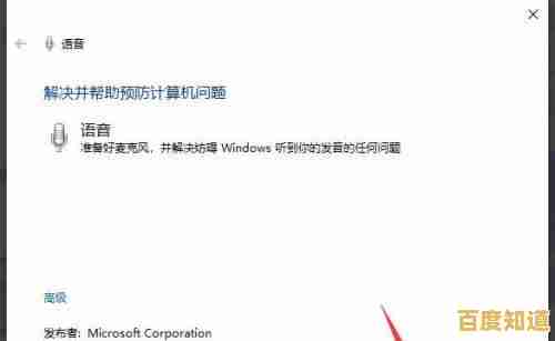 电脑音量已开却无声音?小编教你快速排查与解决 电脑音量已开却无声音?小编教你快速排查与解决