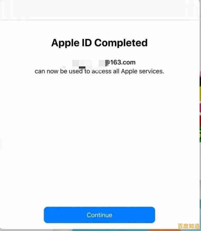 苹果账户注册教程:一步步教你创建个人账号,无缝接入苹果服务世界 苹果账户注册教程:一步步教你创建个人账号,无缝接入苹果服务世界