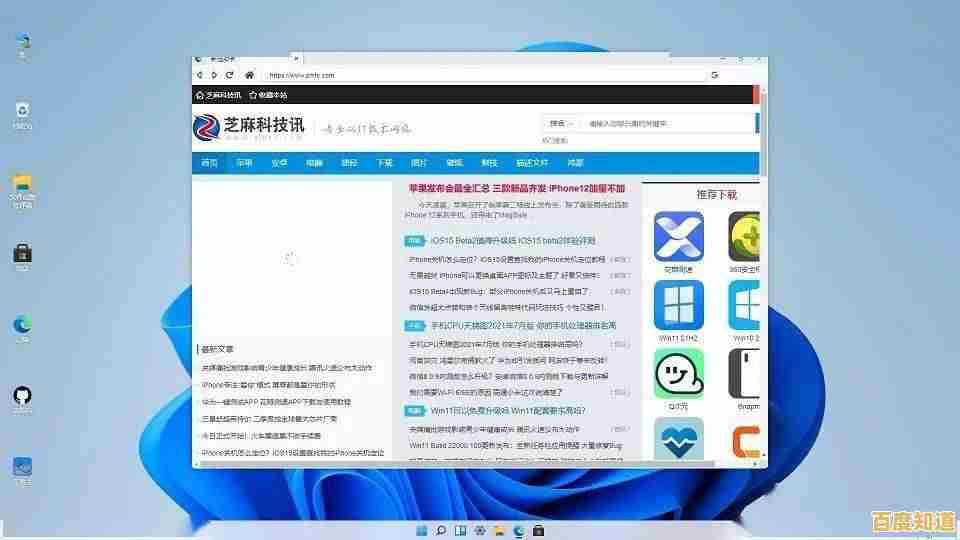 Windows 11浏览器焕新登场:享受极速网络,提升您的上网效率与乐趣! Windows 11浏览器焕新登场:享受极速网络,提升您的上网效率与乐趣!
