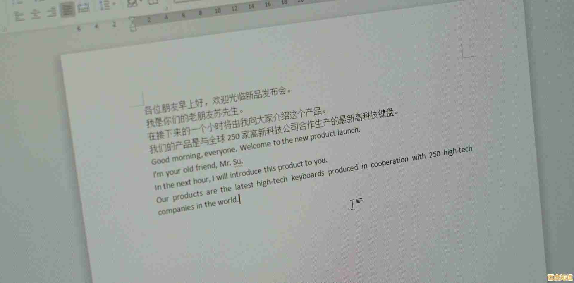 静电容键盘带来极致舒适触感与静音输入,全面提升日常打字体验 静电容键盘带来极致舒适触感与静音输入,全面提升日常打字体验