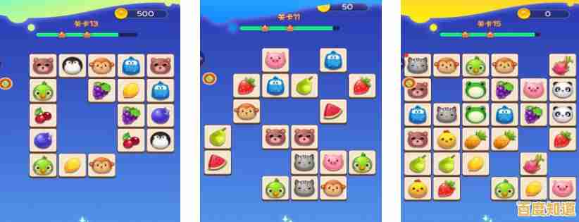 谁还没玩过这款火爆的连连看?达人都在挑战的消除乐趣你来试试吗? 谁还没玩过这款火爆的连连看?达人都在挑战的消除乐趣你来试试吗?