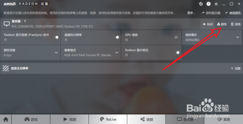 跟着小鱼学习电脑屏幕亮度调整方法,让操作更简单便捷 跟着小鱼学习电脑屏幕亮度调整方法,让操作更简单便捷