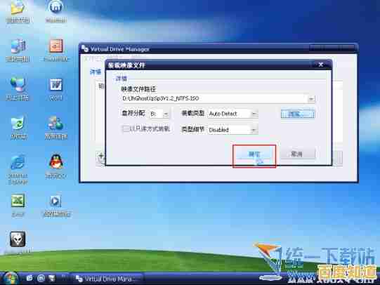 系统之家最新ghost win xp装机版推荐,稳定流畅的经典系统选择 系统之家最新ghost win xp装机版推荐,稳定流畅的经典系统选择
