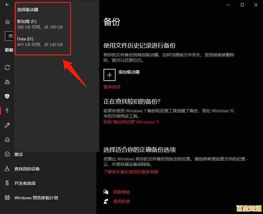 掌握高效系统还原技巧:电脑快速恢复与数据备份全攻略 掌握高效系统还原技巧:电脑快速恢复与数据备份全攻略