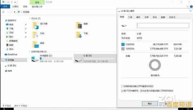 视频指导安装Windows 11:简单易懂的电脑系统升级教程 视频指导安装Windows 11:简单易懂的电脑系统升级教程