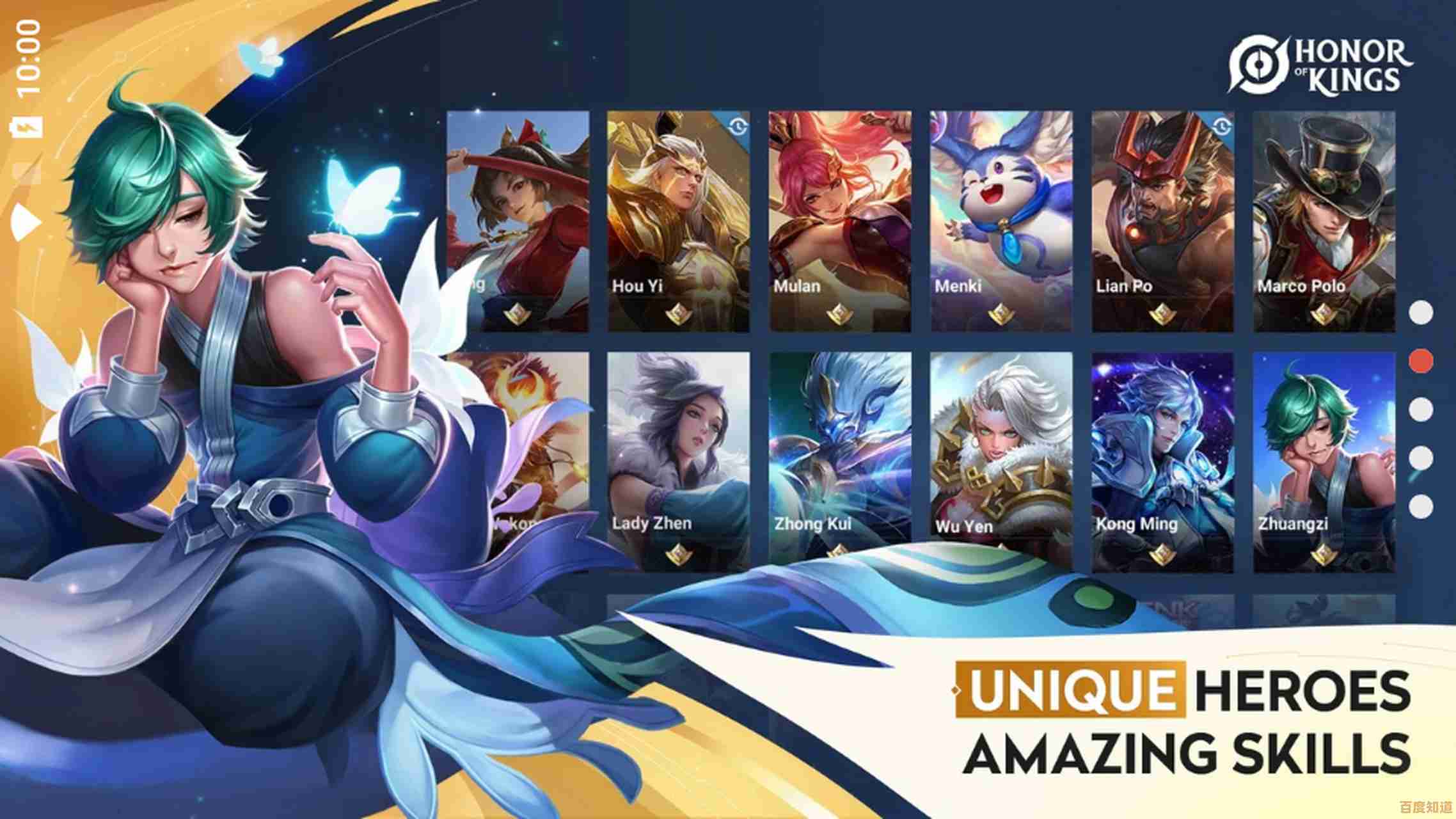 英雄多样、策略丰富?王者荣耀国际服》难道不是你的最佳选择? 英雄多样、策略丰富?王者荣耀国际服》难道不是你的最佳选择?