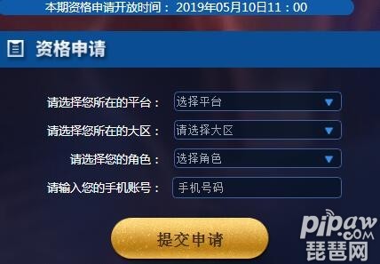 你知道《王者荣耀体验服》如何申请资格吗?攻略就在这里! 你知道《王者荣耀体验服》如何申请资格吗?攻略就在这里!