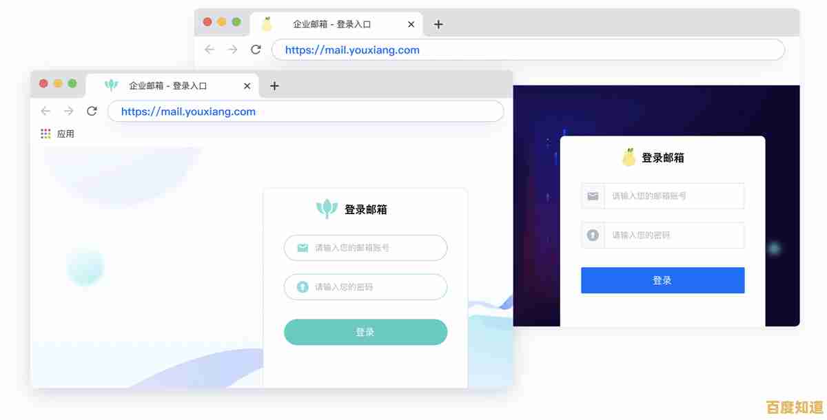 畅享163企业邮箱登录体验,提升办公效率与协作能力 畅享163企业邮箱登录体验,提升办公效率与协作能力