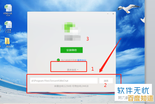 小鱼手把手教您查找微信聊天记录所在文件夹的具体步骤