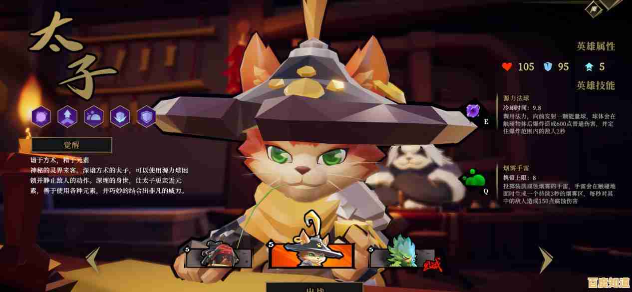 还在找带全部DLC的Roguelike神作？死亡细胞免付费完整版不试试吗？