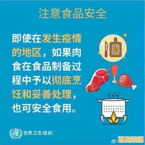 手机不慎浸水急救指南：五个实用步骤避免损坏