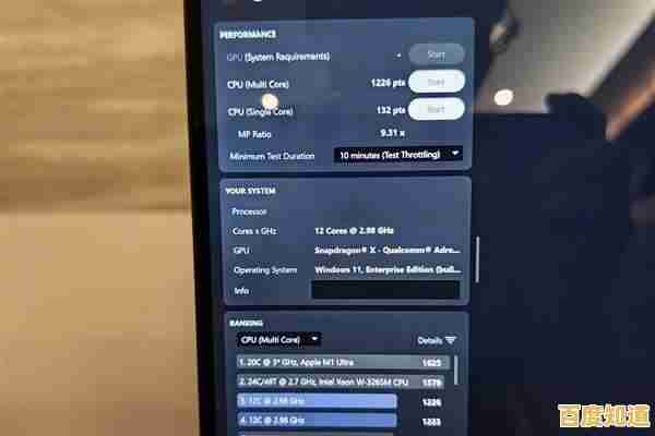 2024年AMC处理器天梯图深度解析与装机选购指南 2024年AMC处理器天梯图深度解析与装机选购指南