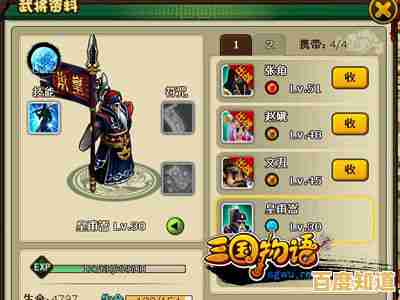 厌倦了传统玩法?三国的后裔(花样三国)的独特世界观和快节奏技能释放不来试试吗? 厌倦了传统玩法?三国的后裔(花样三国)的独特世界观和快节奏技能释放不来试试吗?