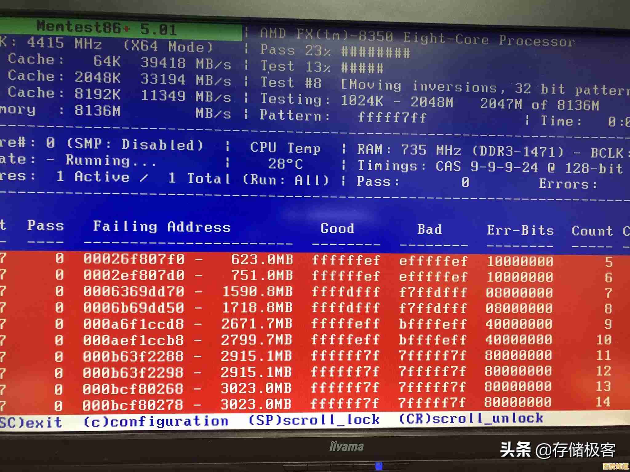 详解Memtest正确操作流程,快速诊断内存问题不再难 详解Memtest正确操作流程,快速诊断内存问题不再难
