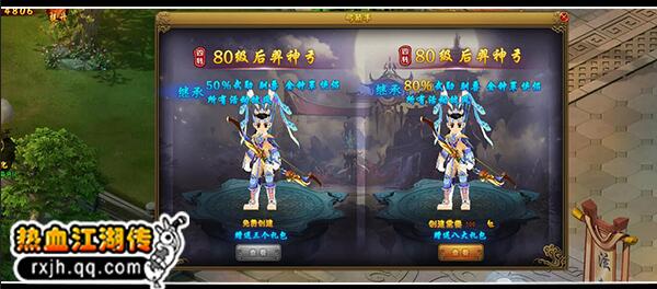 谁说手机不能畅玩经典？热血江湖传》触屏优化带你重燃江湖梦！