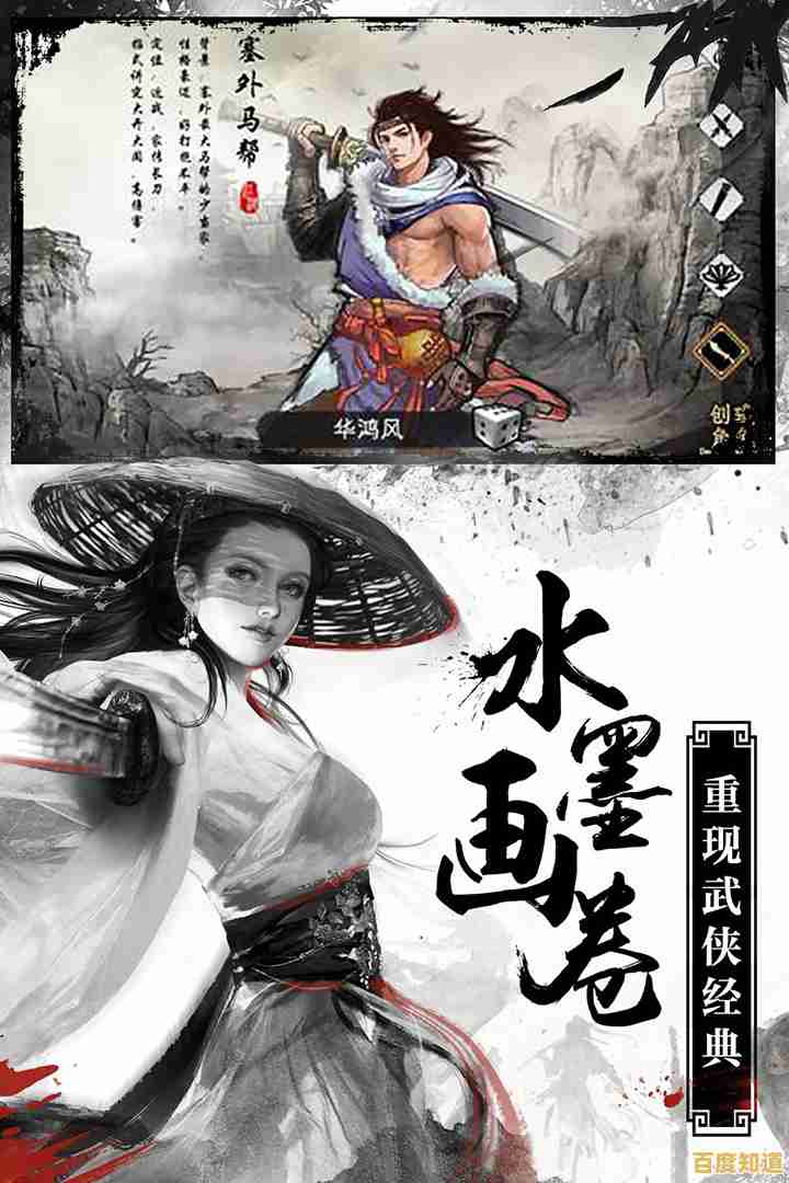 水墨武侠世界,自由捏脸闯江湖—真武江湖手游》你还没体验过? 水墨武侠世界,自由捏脸闯江湖—真武江湖手游》你还没体验过?